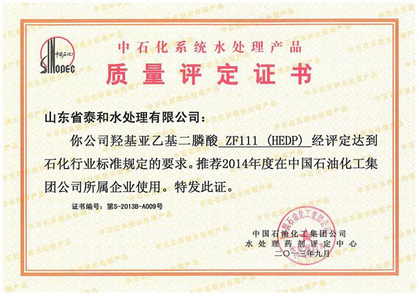 ��ʯ��ϵ�y(t��ng)ˮ̎���a(ch��n)Ʒ�|(zh��)���u���C��